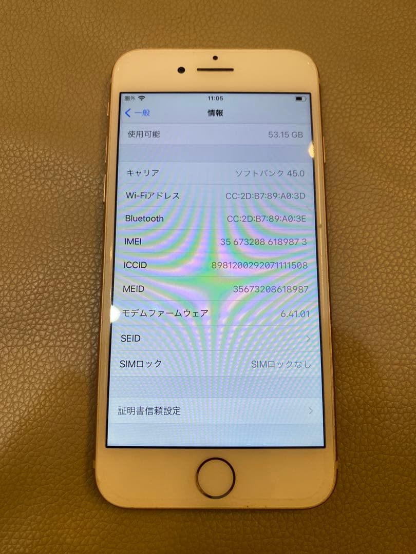 Apple iPhone 8 64GB ゴールド　SIMフリー 本体