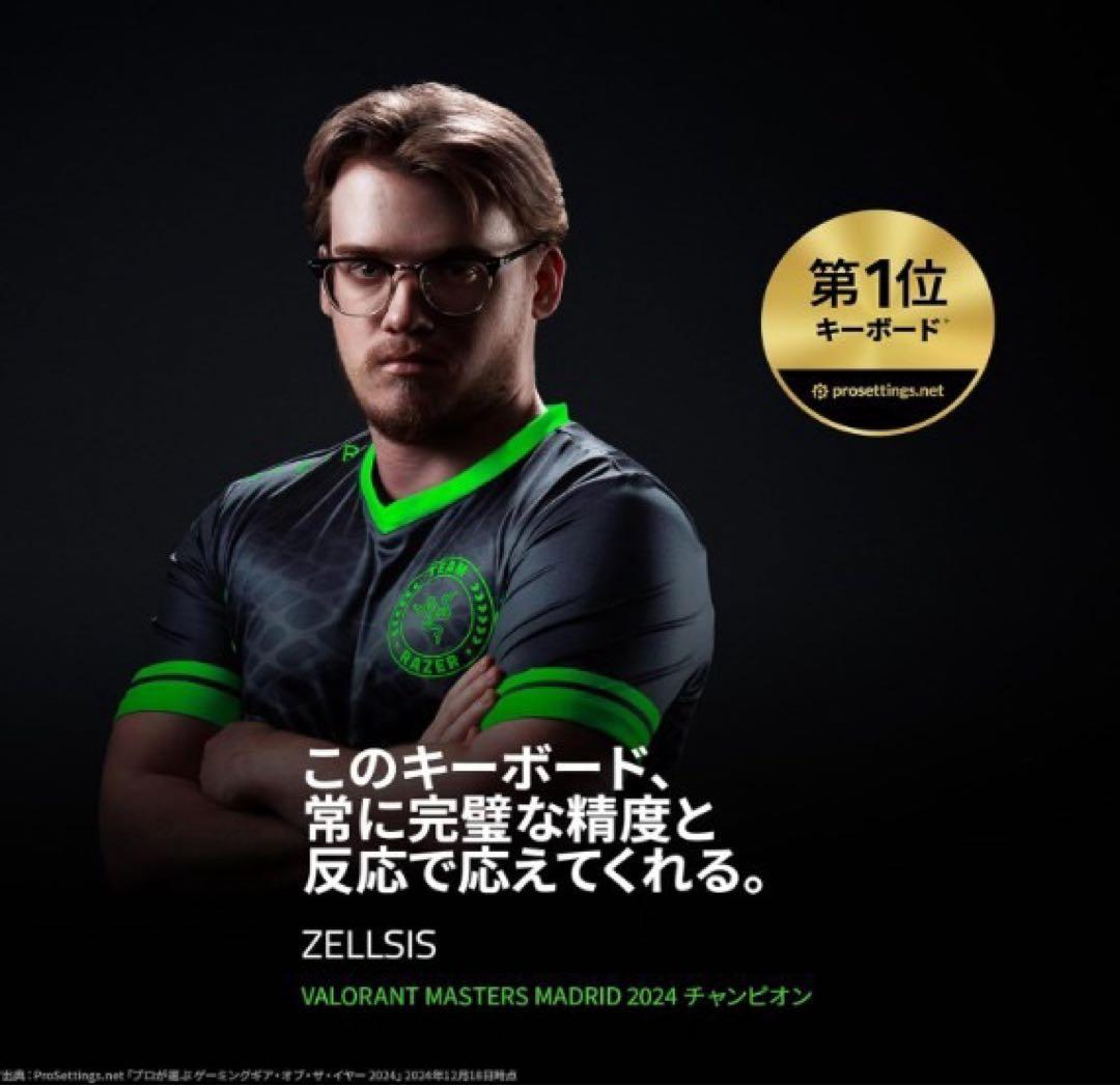 RZ03-04981800-R3J1 ラピッドトリガー　キーボード　ホワイト