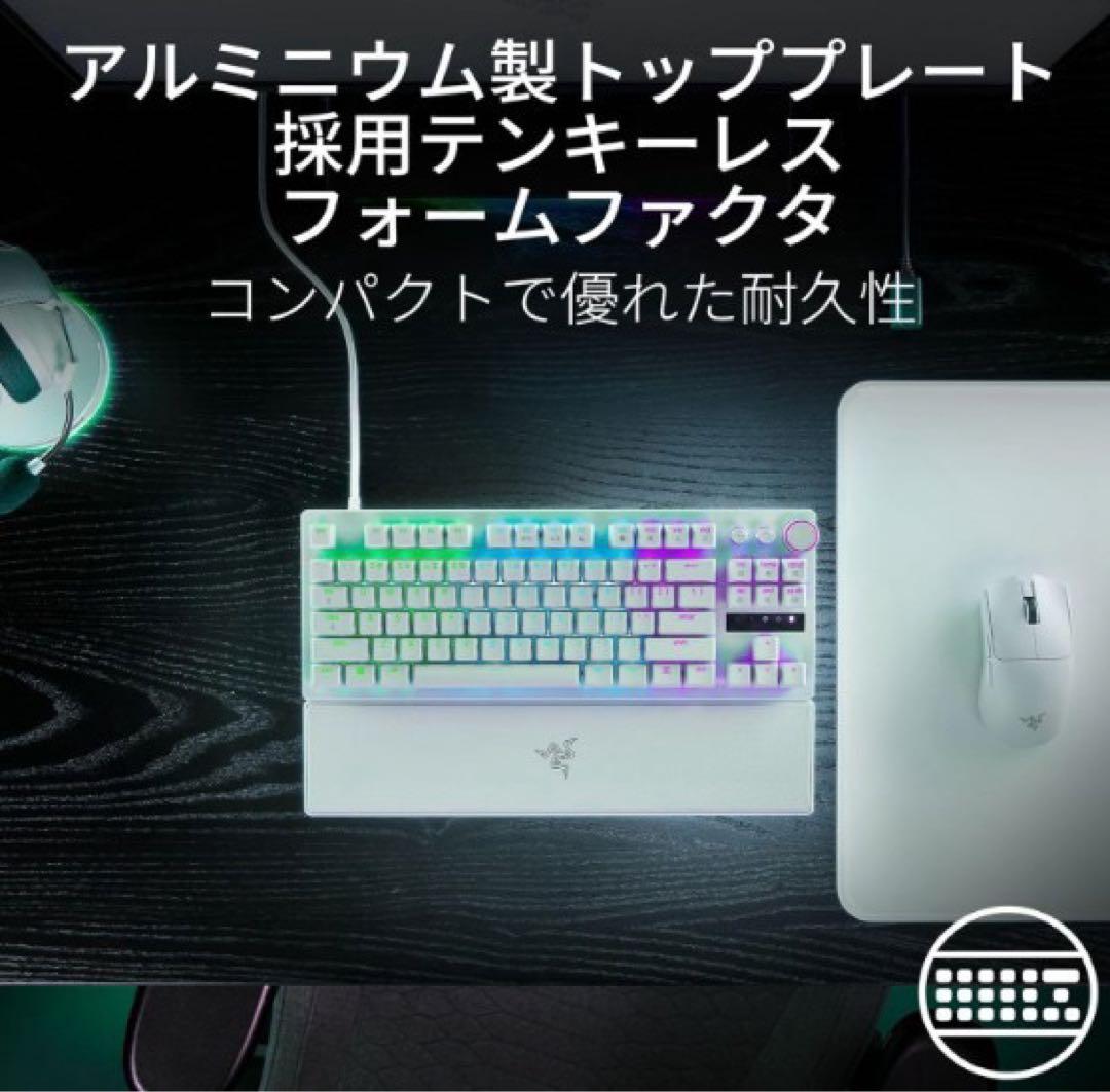 RZ03-04981800-R3J1 ラピッドトリガー　キーボード　ホワイト