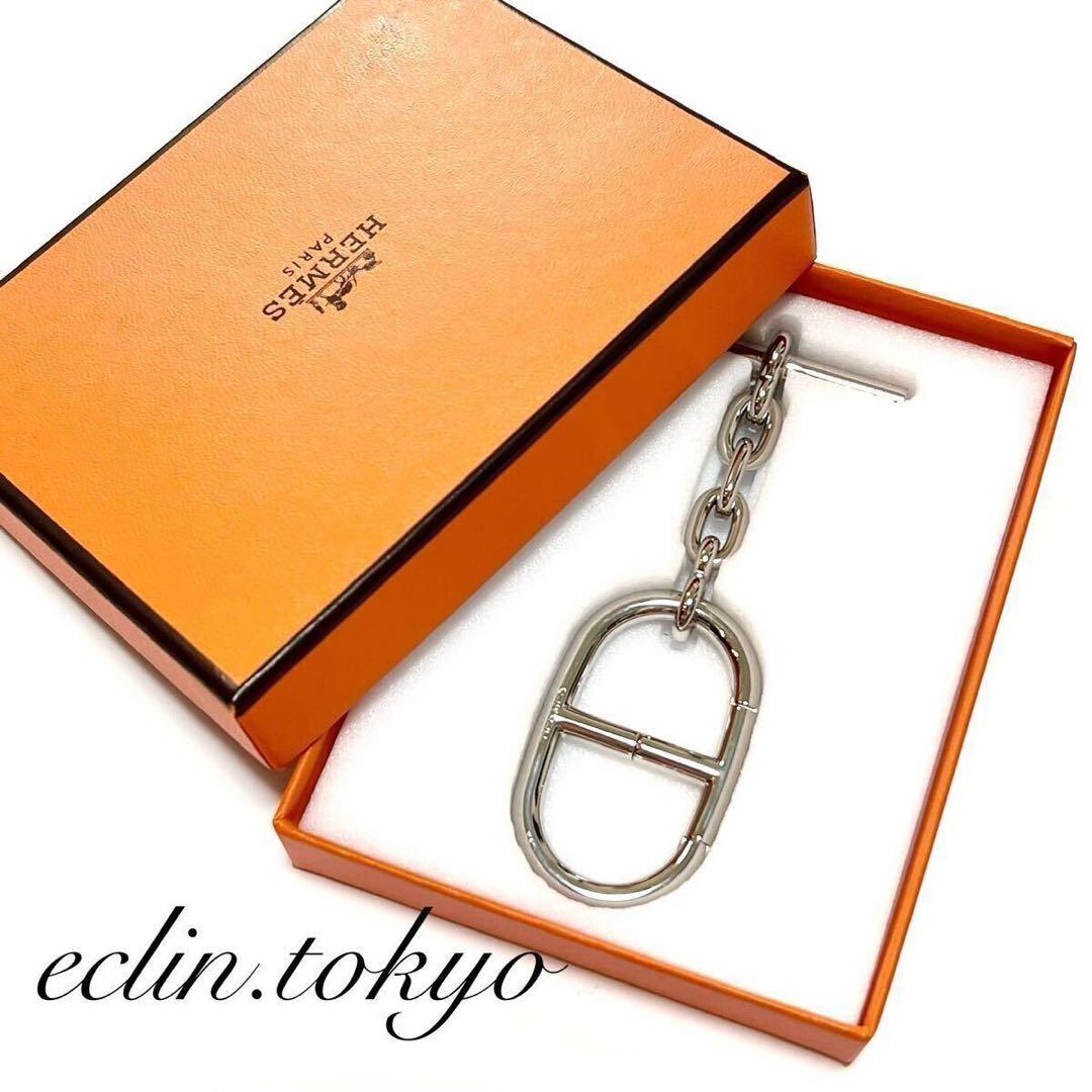 HERMES シェーヌダンクル キーホルダー キーチェーン E3611