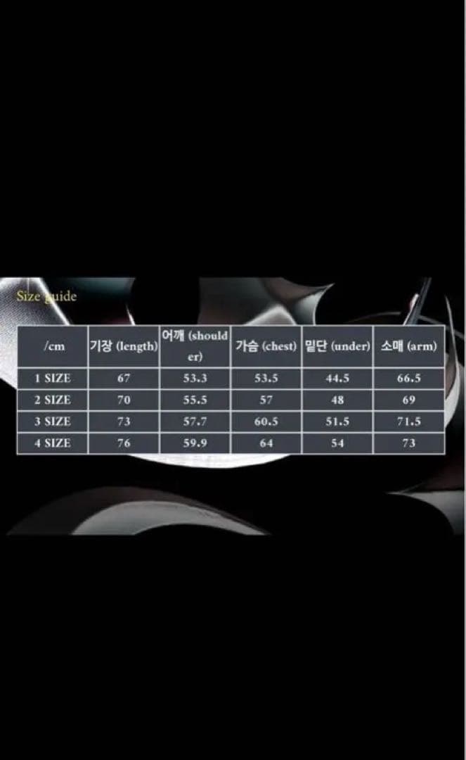 Thug Club サーマルニット　サグクラブ