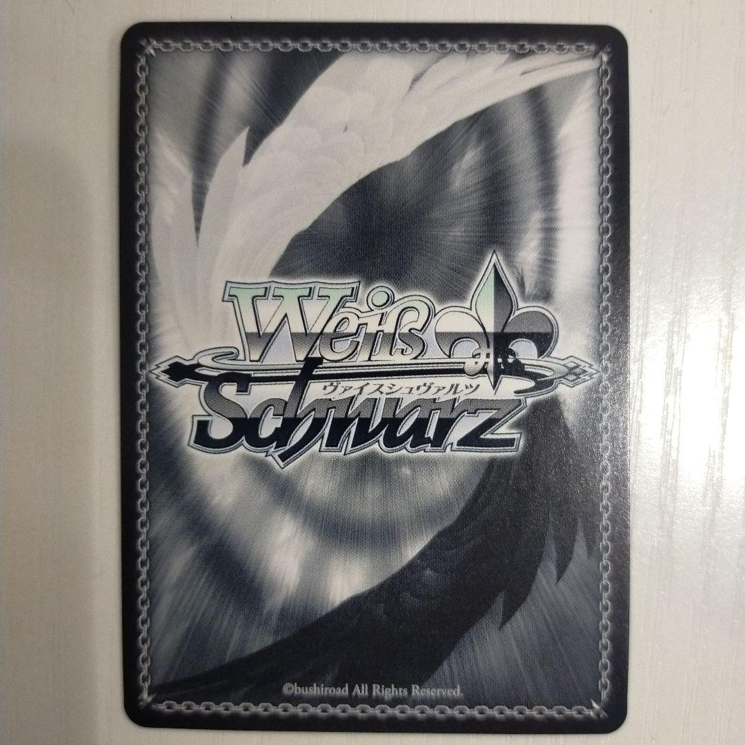 魔物達のあるじ リムル SP 新裁断