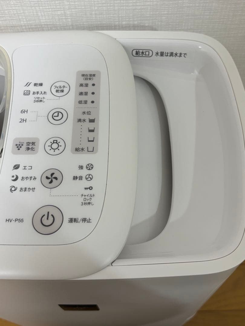 SHARP HV-P55 加熱気化式加湿器 置き型