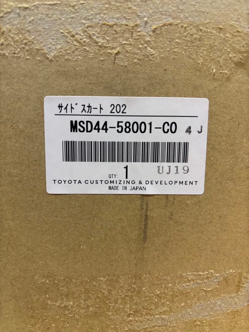 トヨタ 40アルファードモデリスタサイドスカート