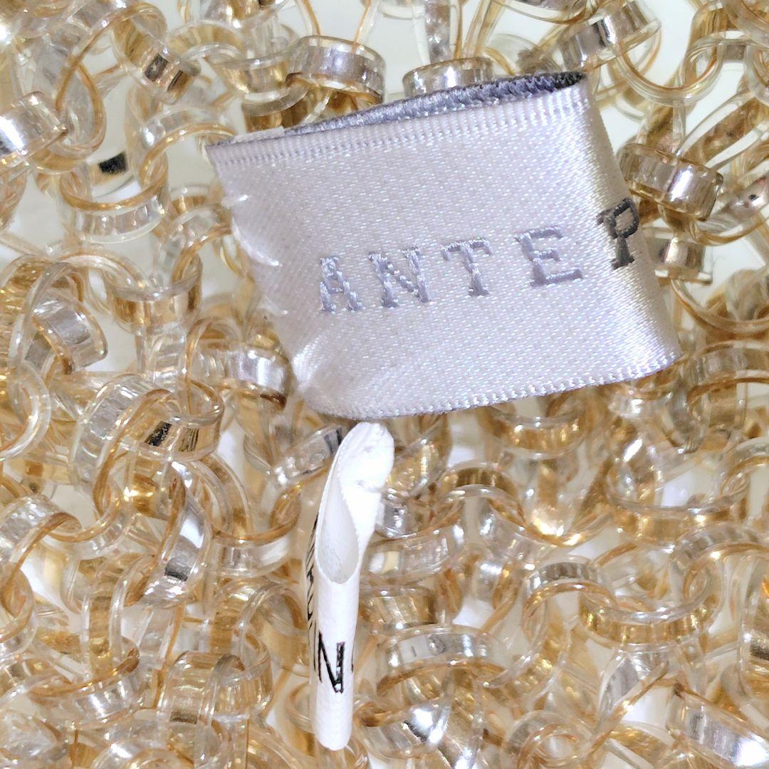 アンテプリマANTEPRIMA　ワイヤーバック　シルバーゴールド　横型