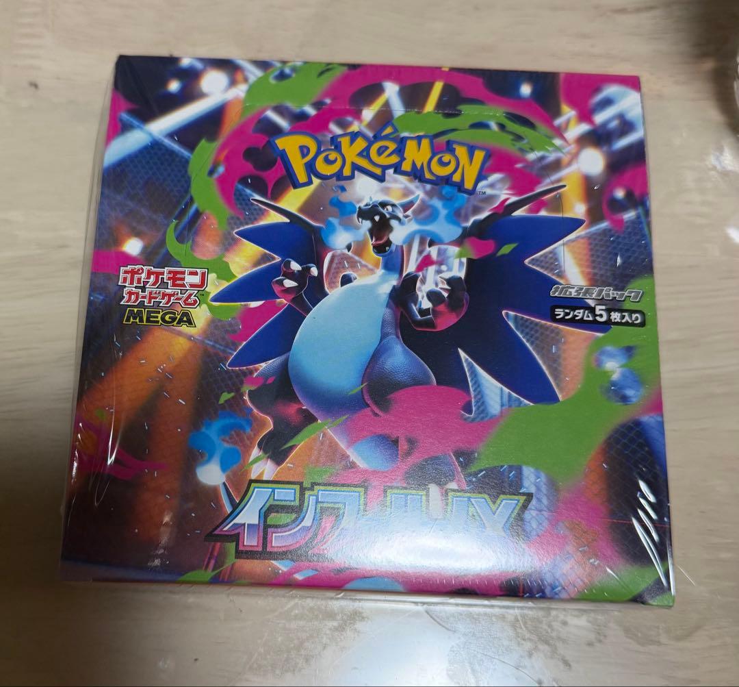 ポケモンカードゲーム インフェルノX　1box 未開封シュリンク付き