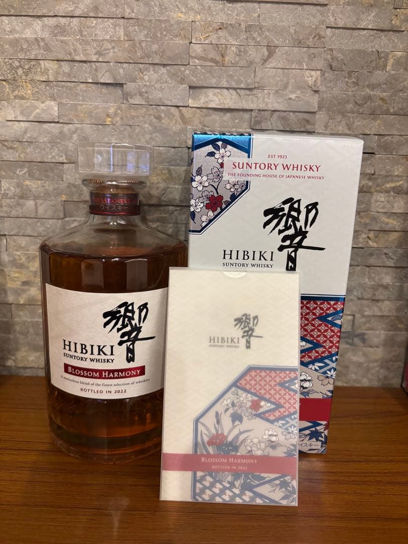 ウイスキー HIBIKI Harmony 700ml 43%