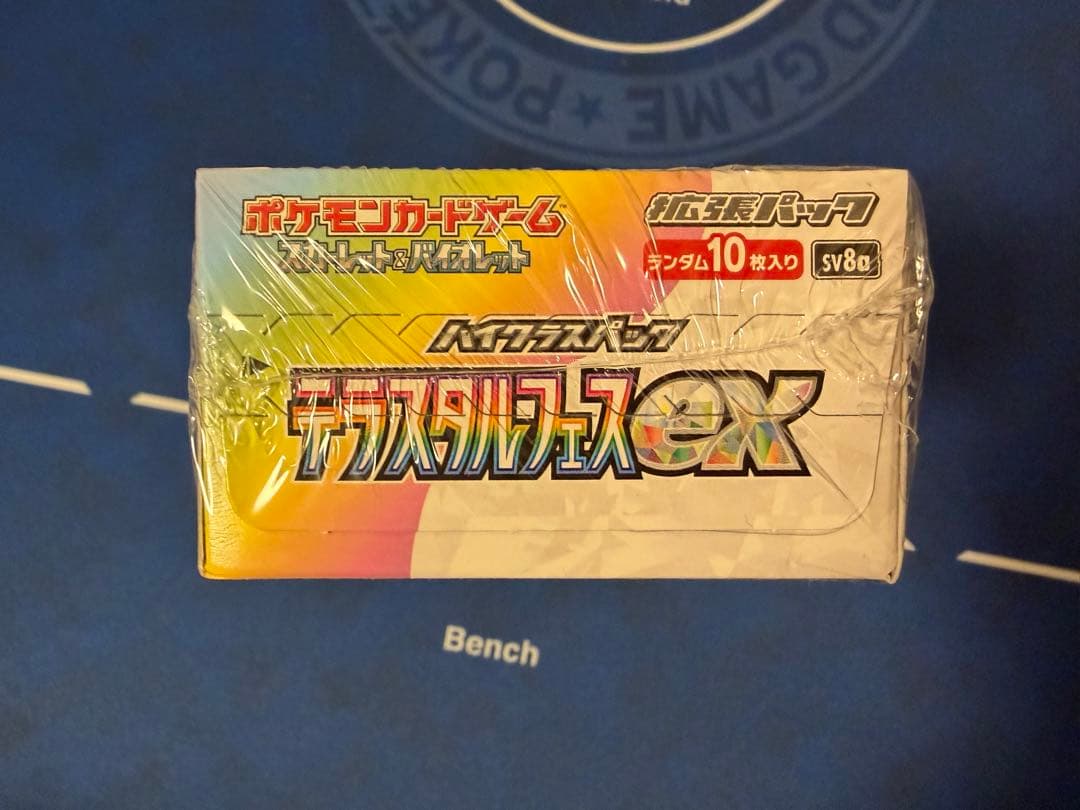 【ポケモンカード】テラスタルフェスex 未開封 シュリンク付き 3BOX