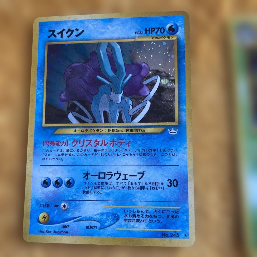 ケ*ー様 ポケモンカードセット　旧裏　まとめ売り
