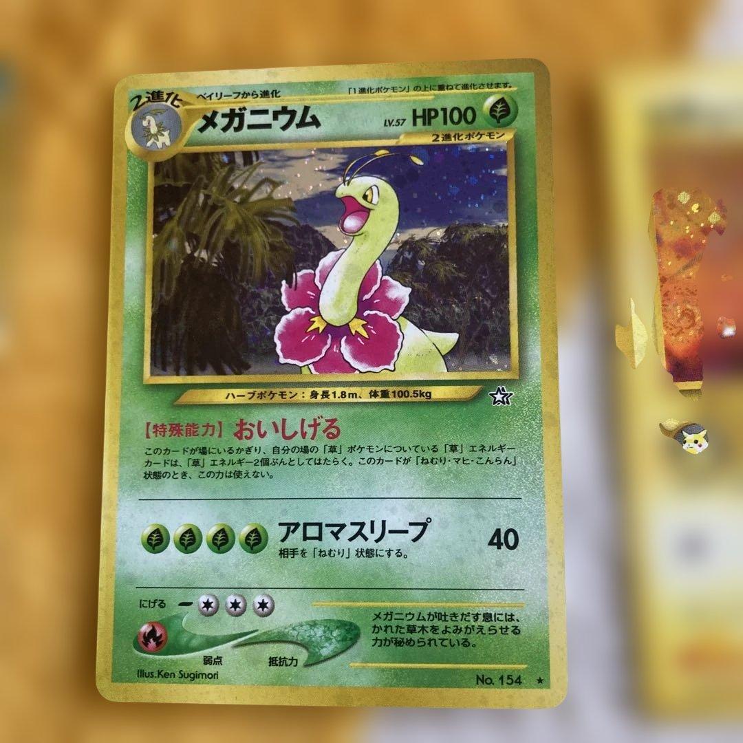 ケ*ー様 ポケモンカードセット　旧裏　まとめ売り