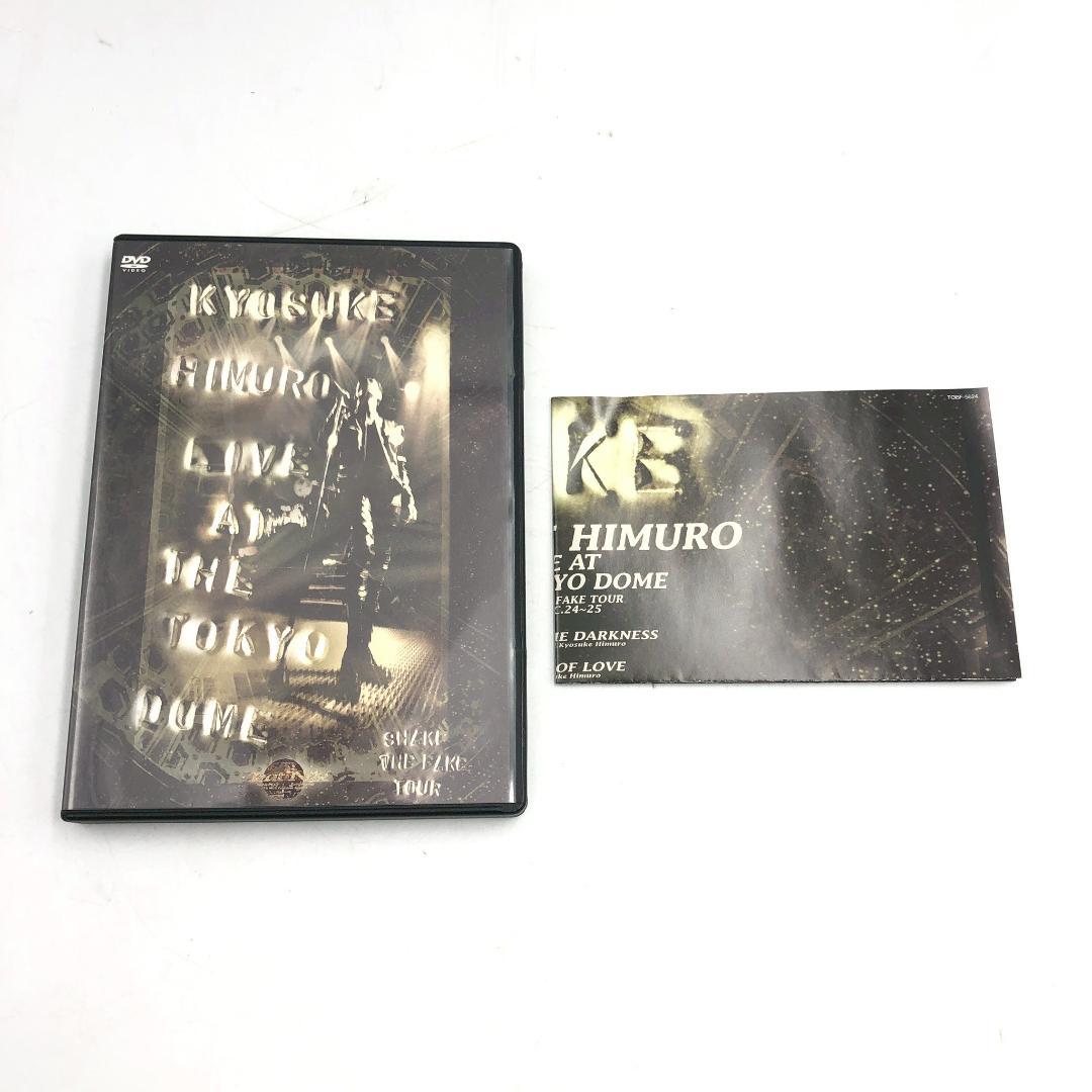 DVD 氷室京介 SHAKE THE FAKE TOUR 東京ドーム 1994