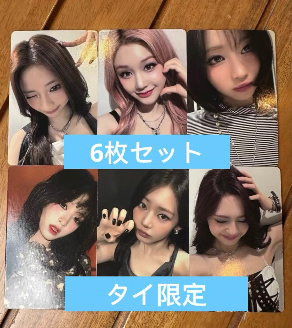 BABYMONSTER 2nd タイポップアップ購入 限定 トレカ6枚セット