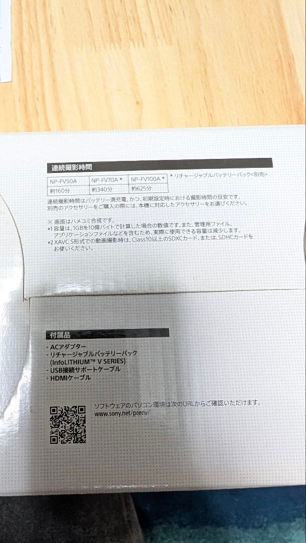 SONY HANDYCAM HDR-CX680 赤色 ビデオカメラ