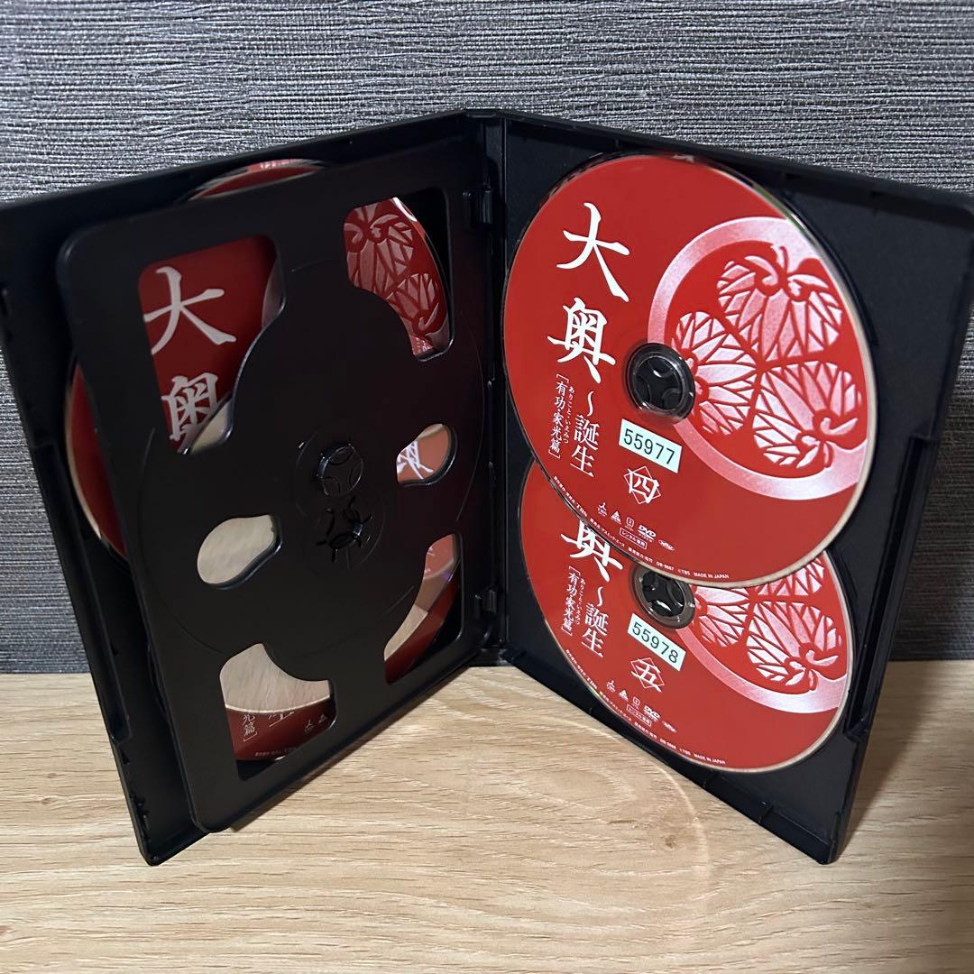 『大奥』 『第一章』 『華の乱』 『誕生』 《スペシャル》全21巻セット