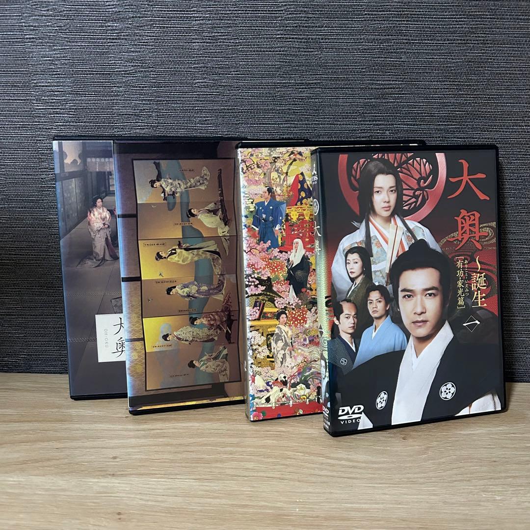 『大奥』 『第一章』 『華の乱』 『誕生』 《スペシャル》全21巻セット