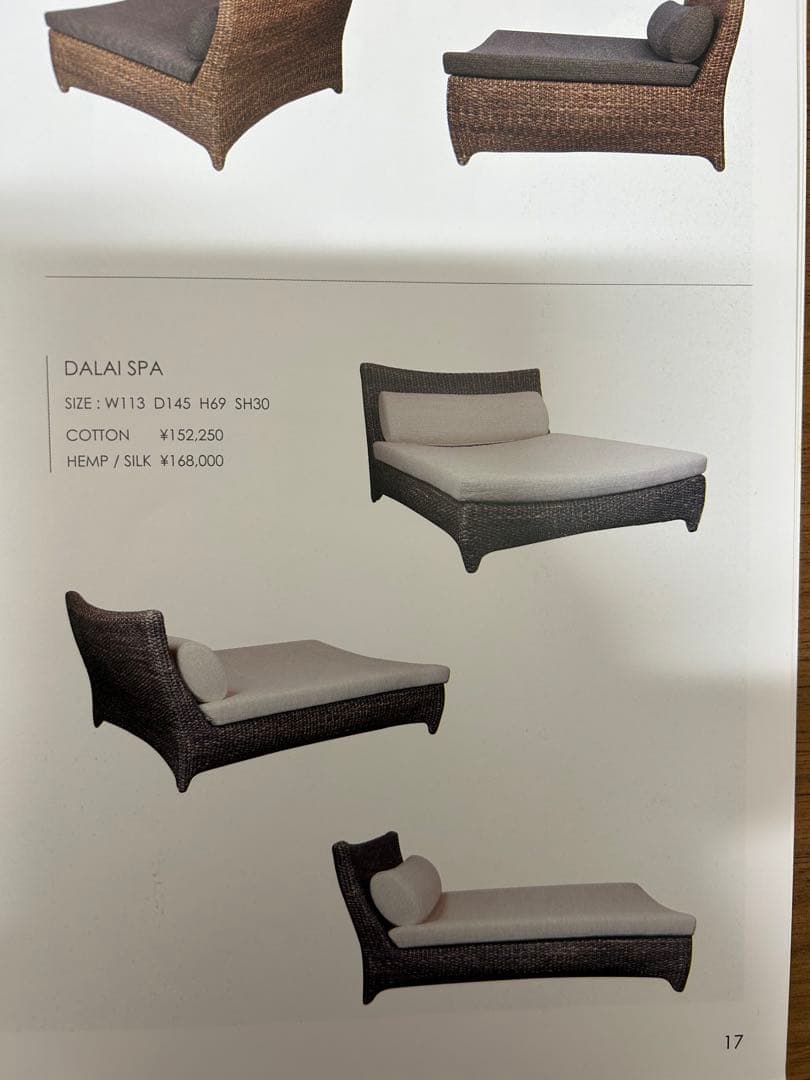 値下げ　ウォーターヒヤシンス　ヨタカ　DALAI SPA