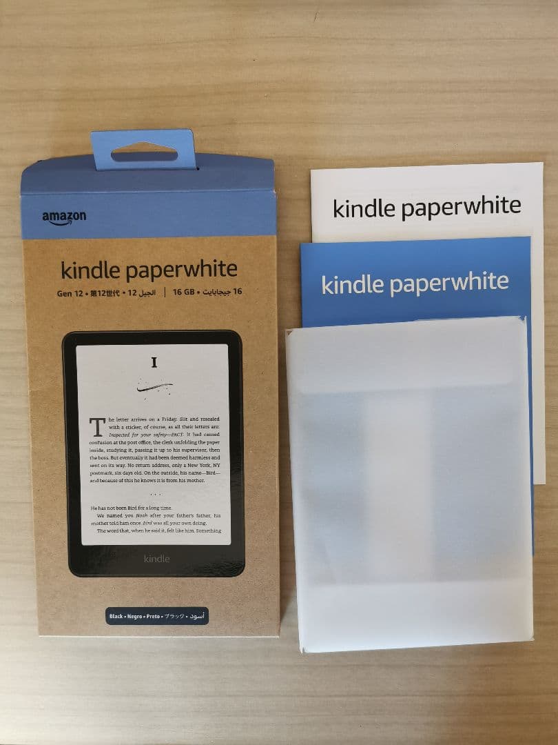 Kindle Paperwhite 16GB 第12世代 ブラック