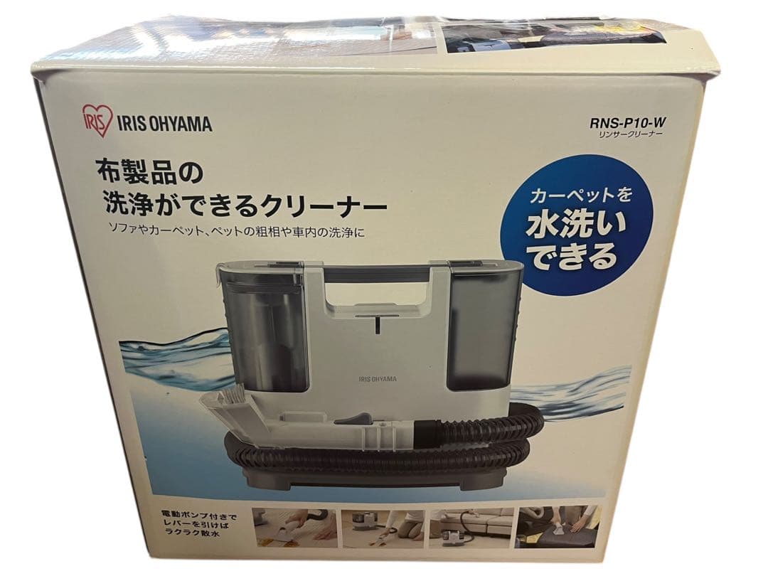 IRIS OHYAMA RNS-P10 カーペットクリーナー リンサークリーナー