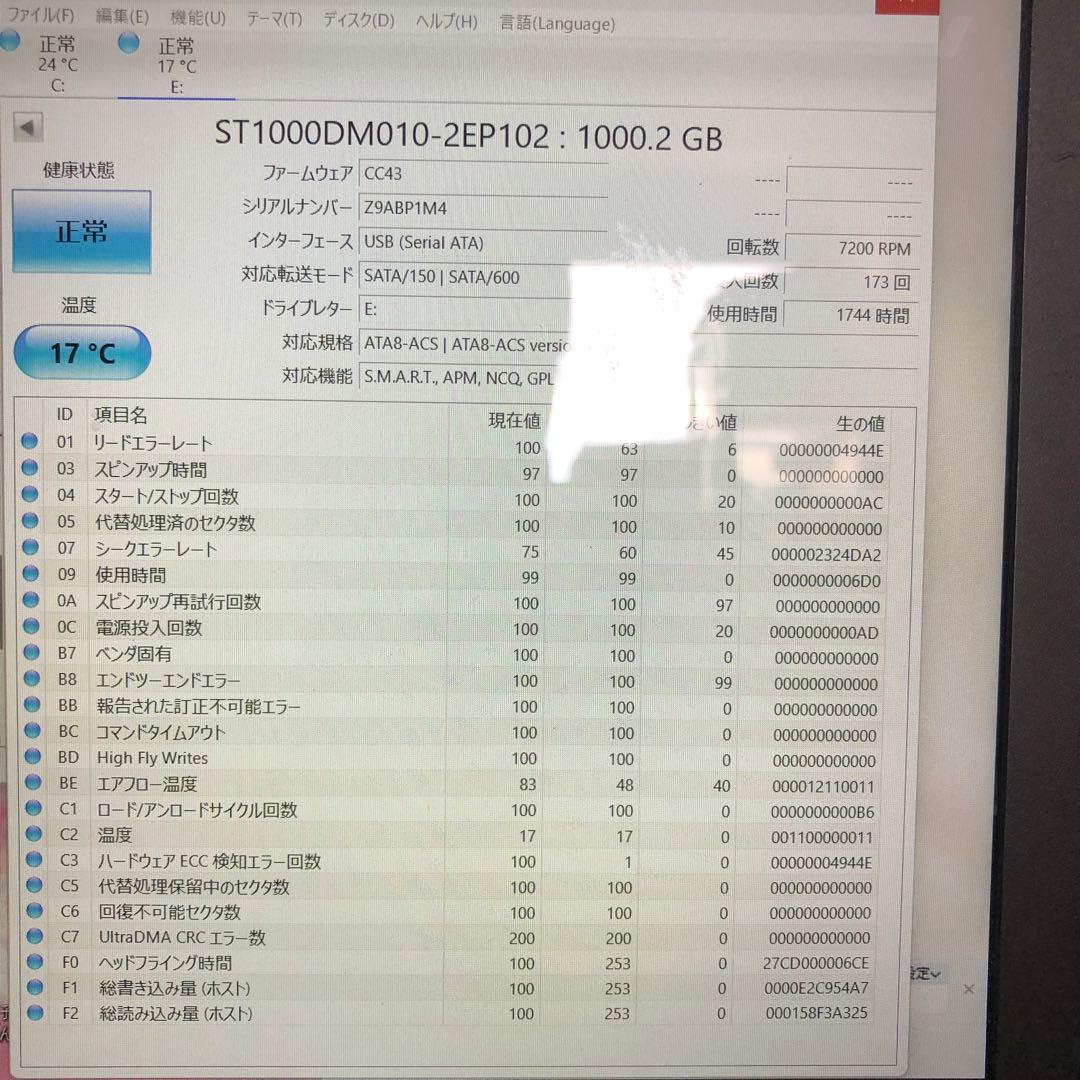 994 正常 1TB HDD 3.5インチ 6個 まとめ売り