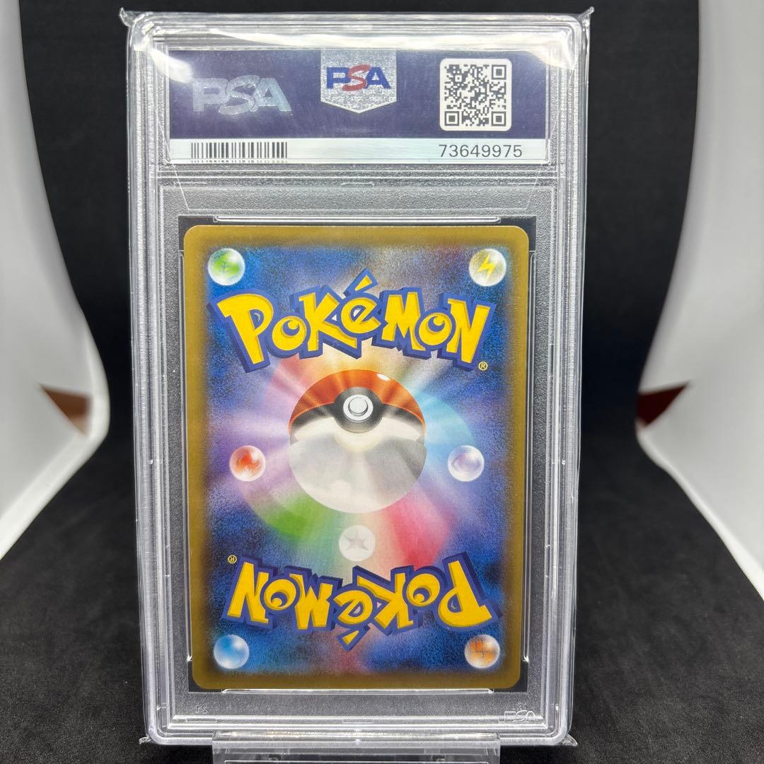 S5a 双璧のファイター 082/070 クララ SR PSA10