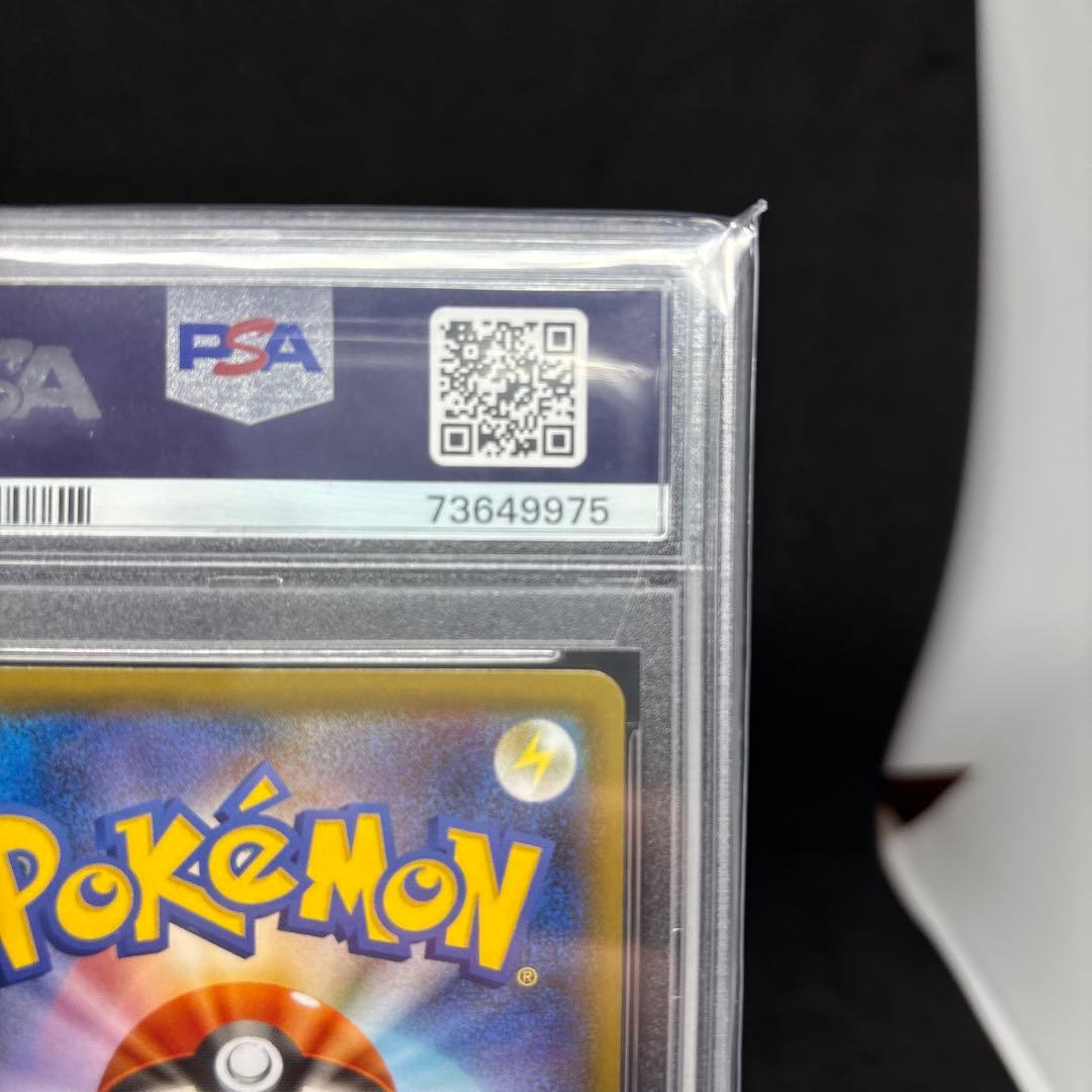 S5a 双璧のファイター 082/070 クララ SR PSA10