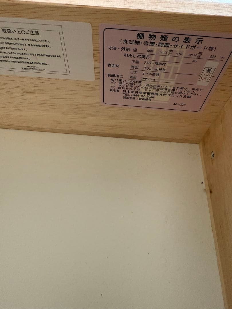 unico ウニコ WYTHE ワイス TVボード ローボード テレビ台