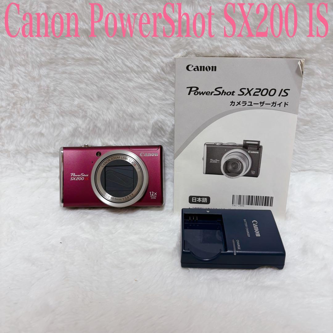 【外観極美品】 Canon PowerShot SX200 IS