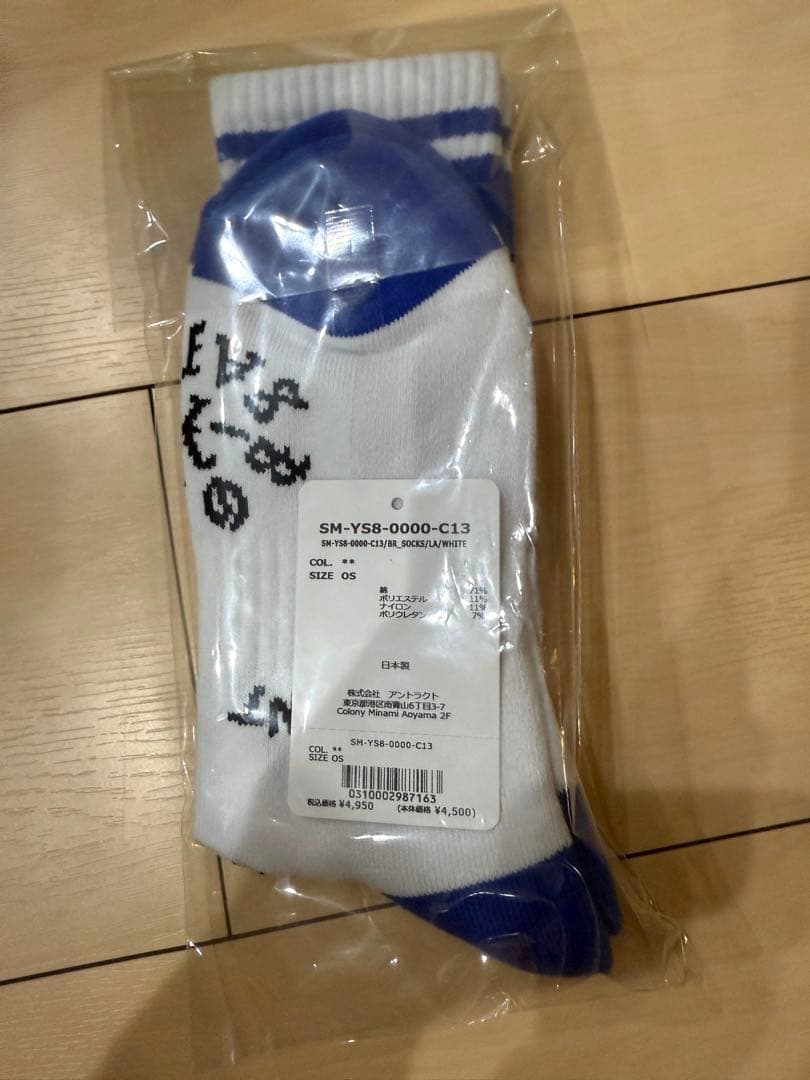 セントマイケル　ソックスホワイト