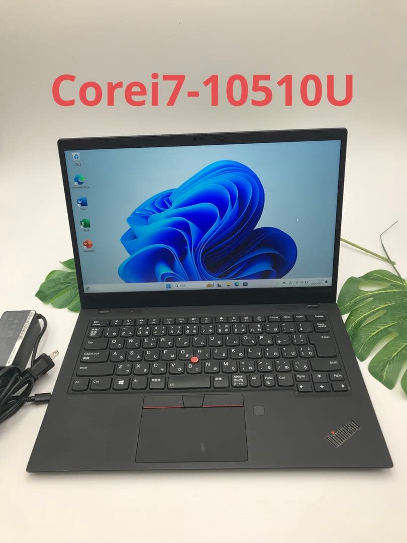 Windowsノート本体 ThinkPad X1 Carbon Corei7-10510U