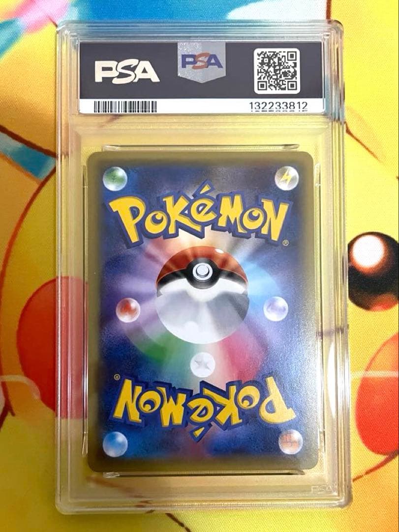 【PSA10】ジラーチ ポケキュンコレクション