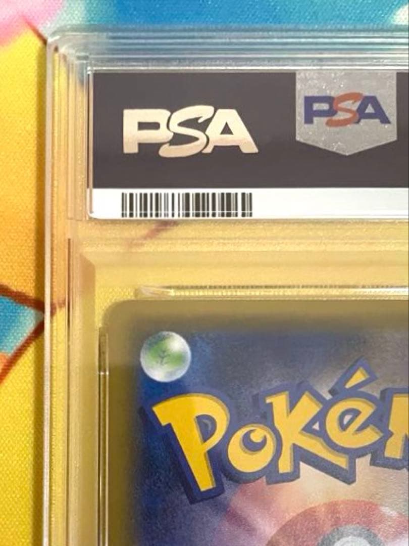 【PSA10】ジラーチ ポケキュンコレクション