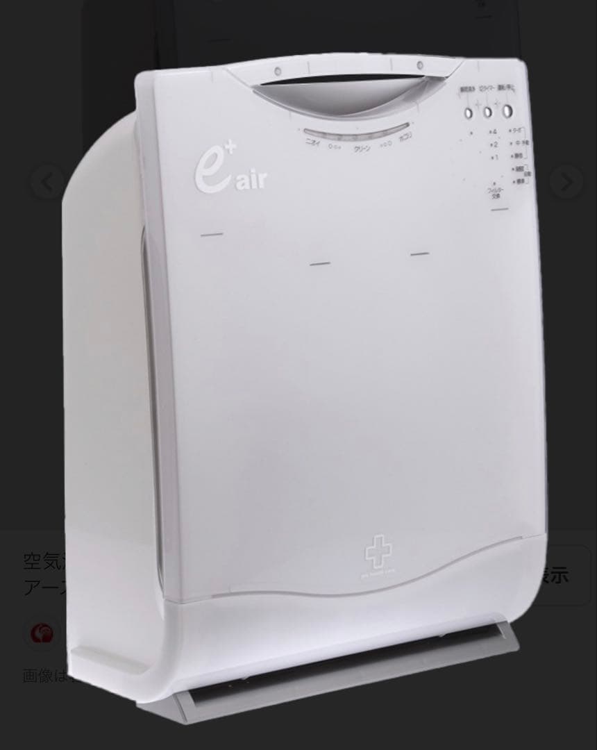 earthplus 空気清浄機 SA-423JR グレー 適用床面積18畳