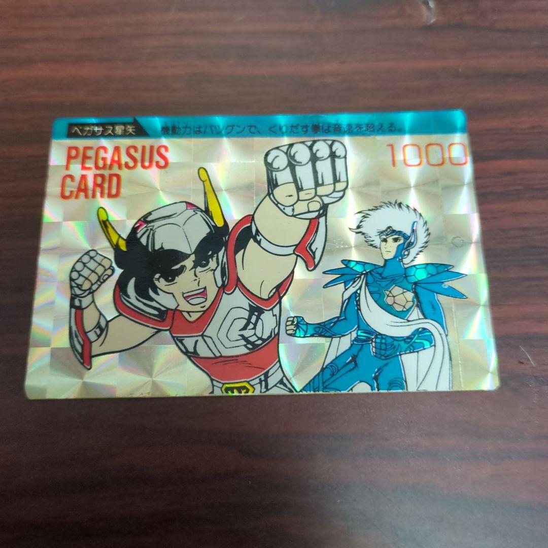 聖闘士星矢　ペガサスカード1000 カードダス
