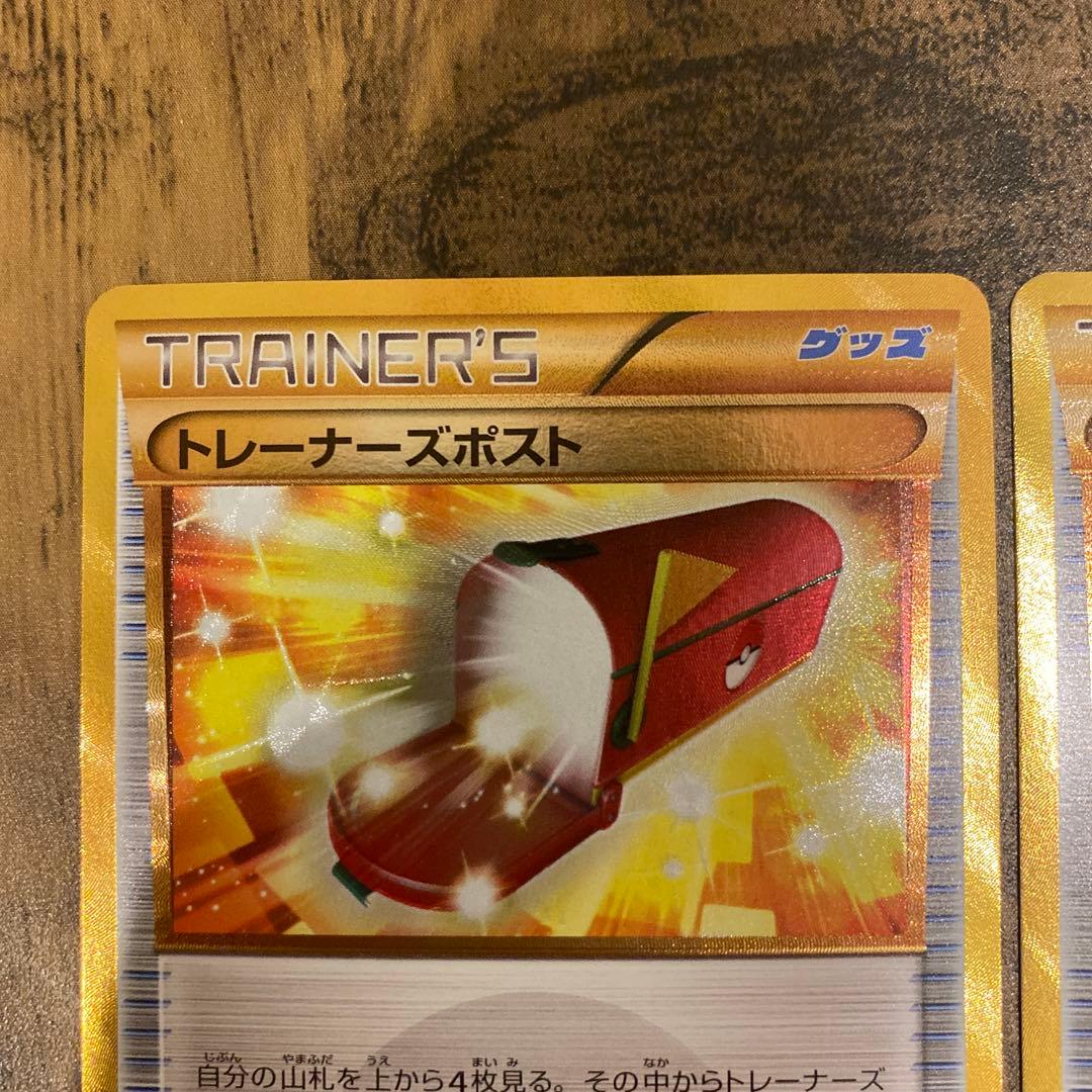 トレーナーズポスト　UR