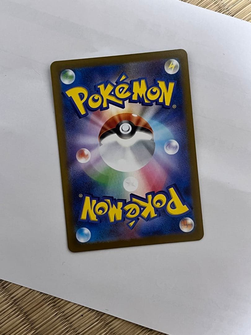 メガゲンガー-ex ポケモンカード 350HP