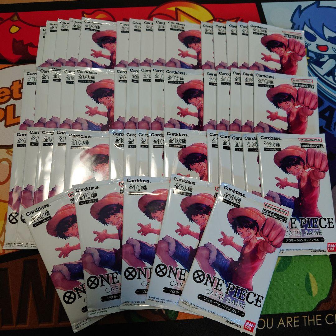 オークション ワンピースカードゲーム　プロモーションパックvol.4 50パック