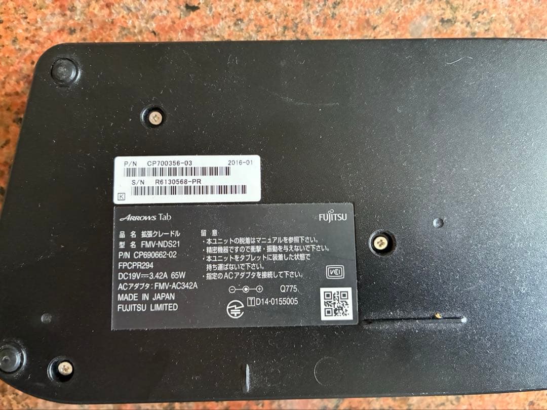 Fujitsu アローズTab Q775/K 13.3インチ　パソコンセット