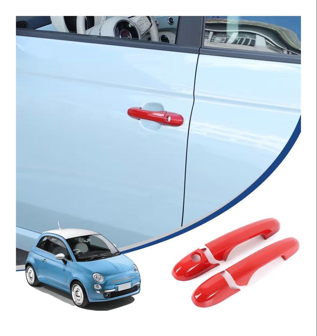 フィアット500アバルト595 695専用 2007～2025ドアハンドルカバー