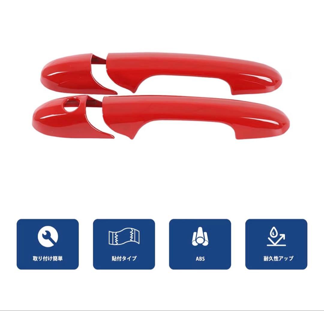 フィアット500アバルト595 695専用 2007～2025ドアハンドルカバー