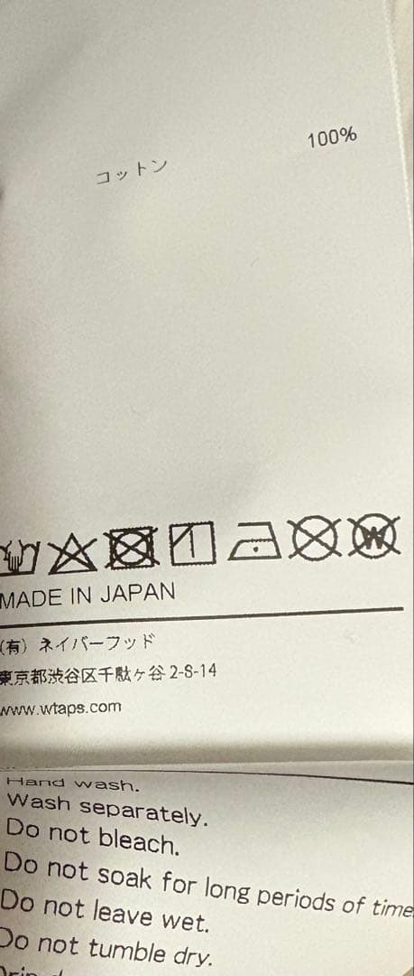 WTAPS 2025SS LEAGUE SS WHITE L 白