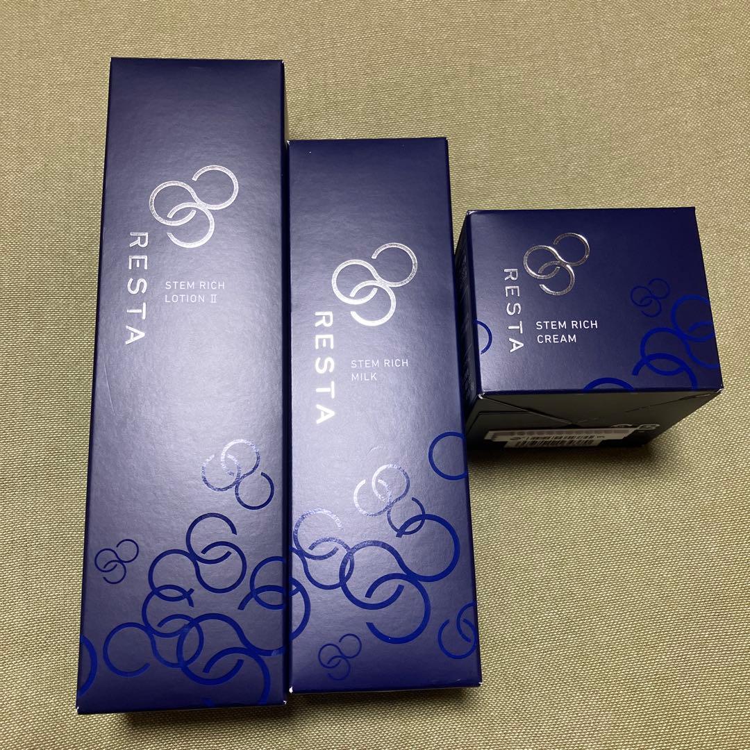 RESTA ステムリッチローション　ミルク　クリーム