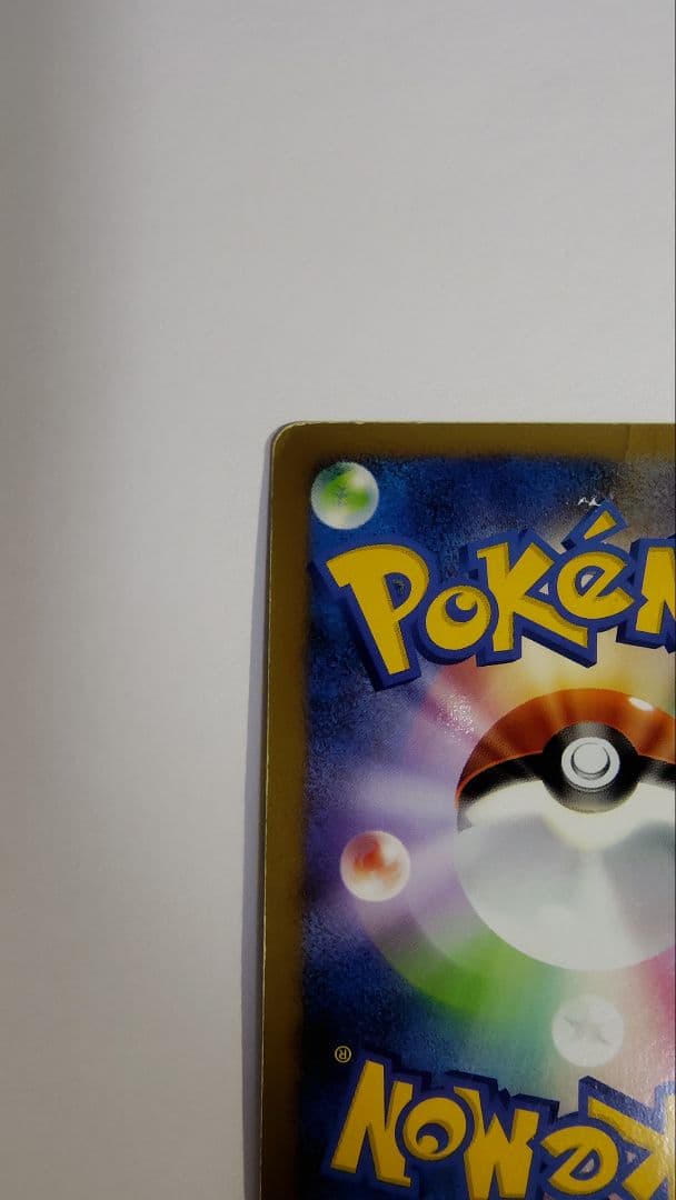 カビゴン PROMO DPプロモーションカード 127/DP-P