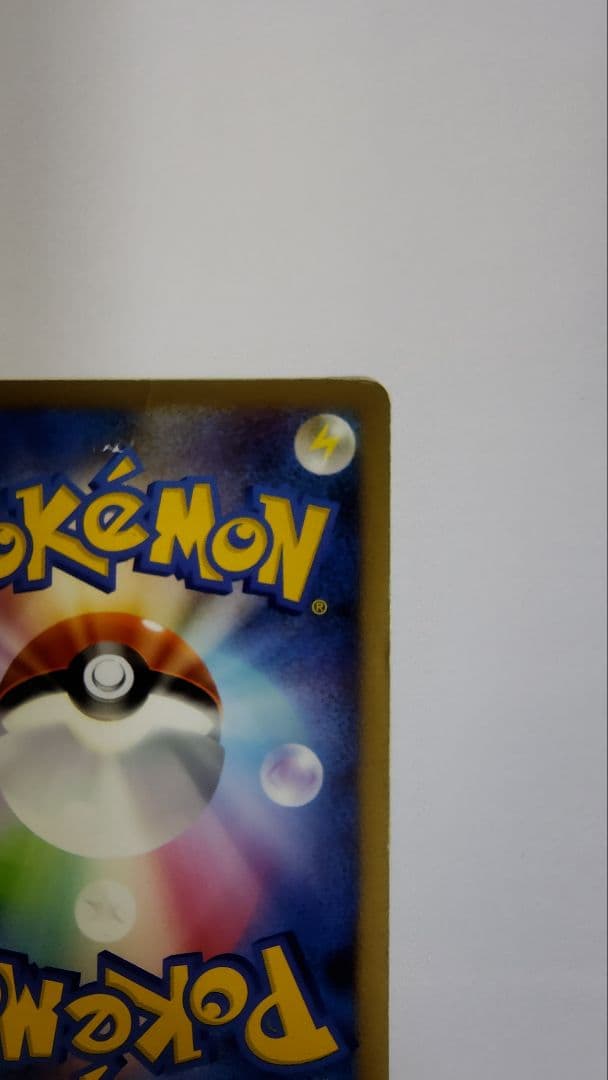 カビゴン PROMO DPプロモーションカード 127/DP-P