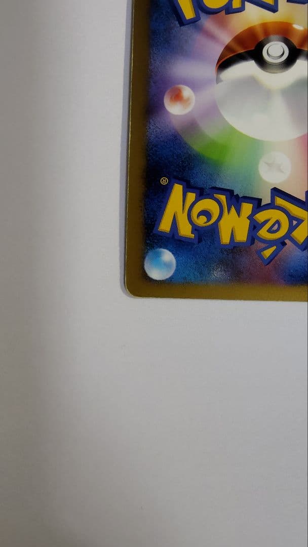 カビゴン PROMO DPプロモーションカード 127/DP-P