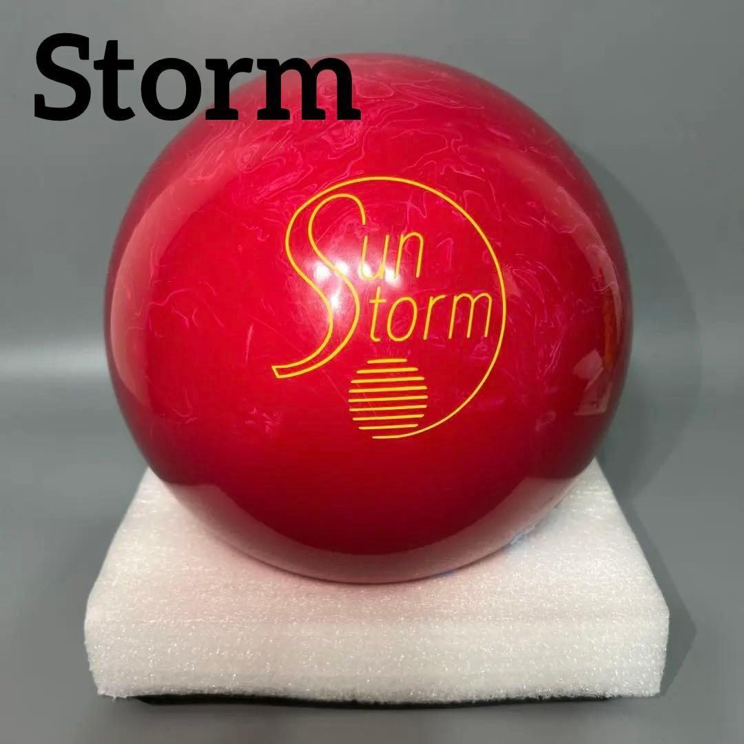 ボウリングボール　sunstorm　レッドサンストーム　15ポンド4オンス