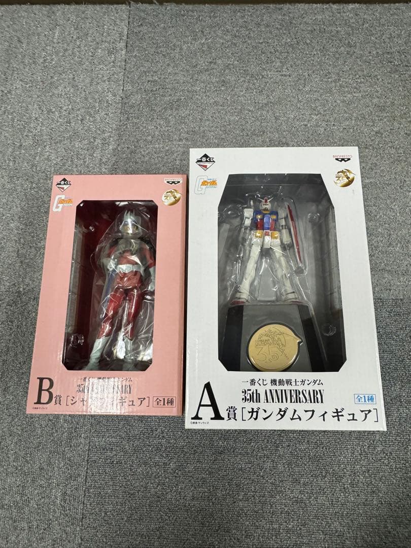 一番くじ 機動戦士ガンダム 35thAnniversar まとめ