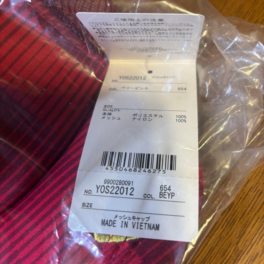 YONEX ALL JAPAN ヨネックスオールジャパン限定品 キャップ 2個