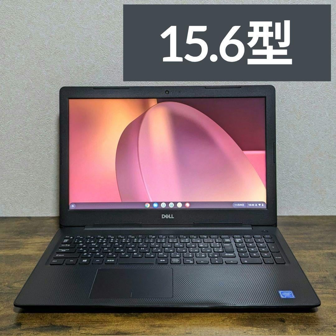 DELL ChromeOS Flex パソコン PC inspiron3583