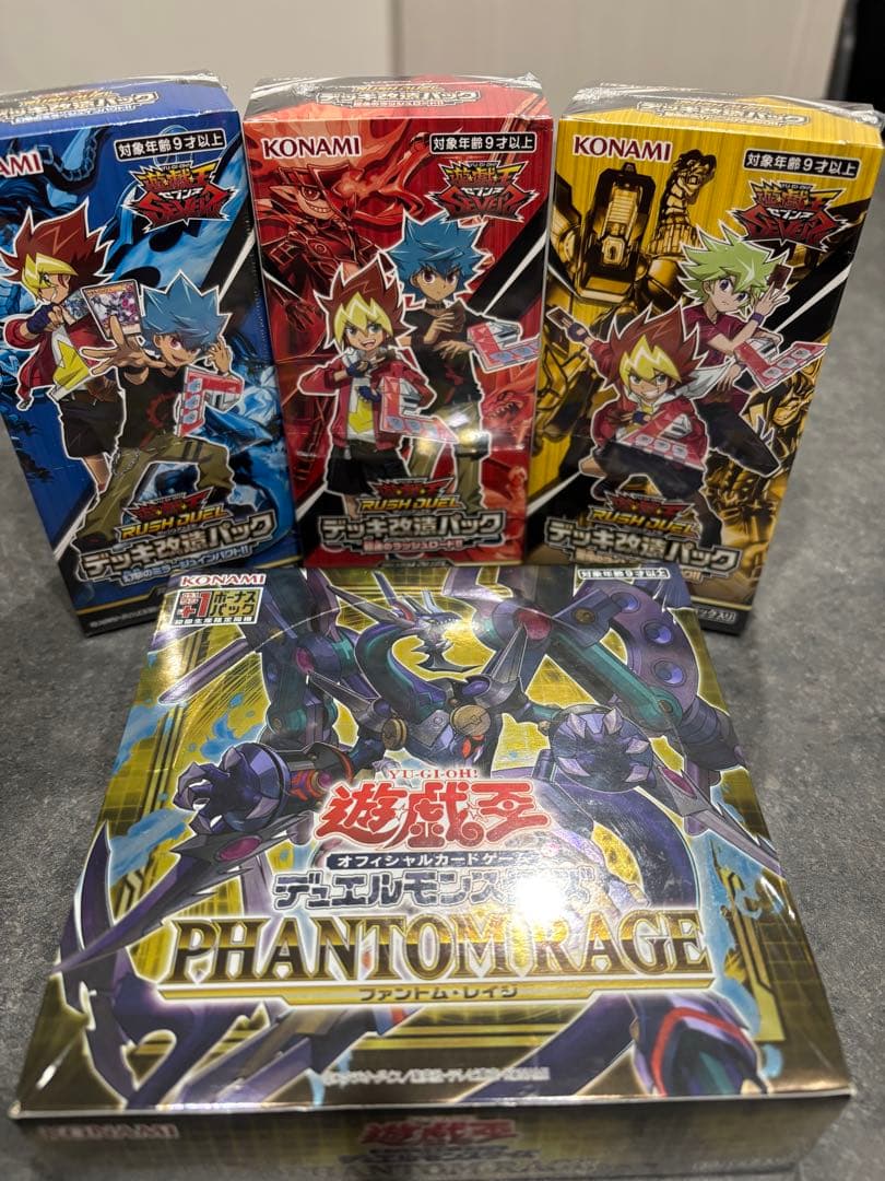 遊戯王OCG PHANTOM RAGE、デッキ改造パック　未開封新品