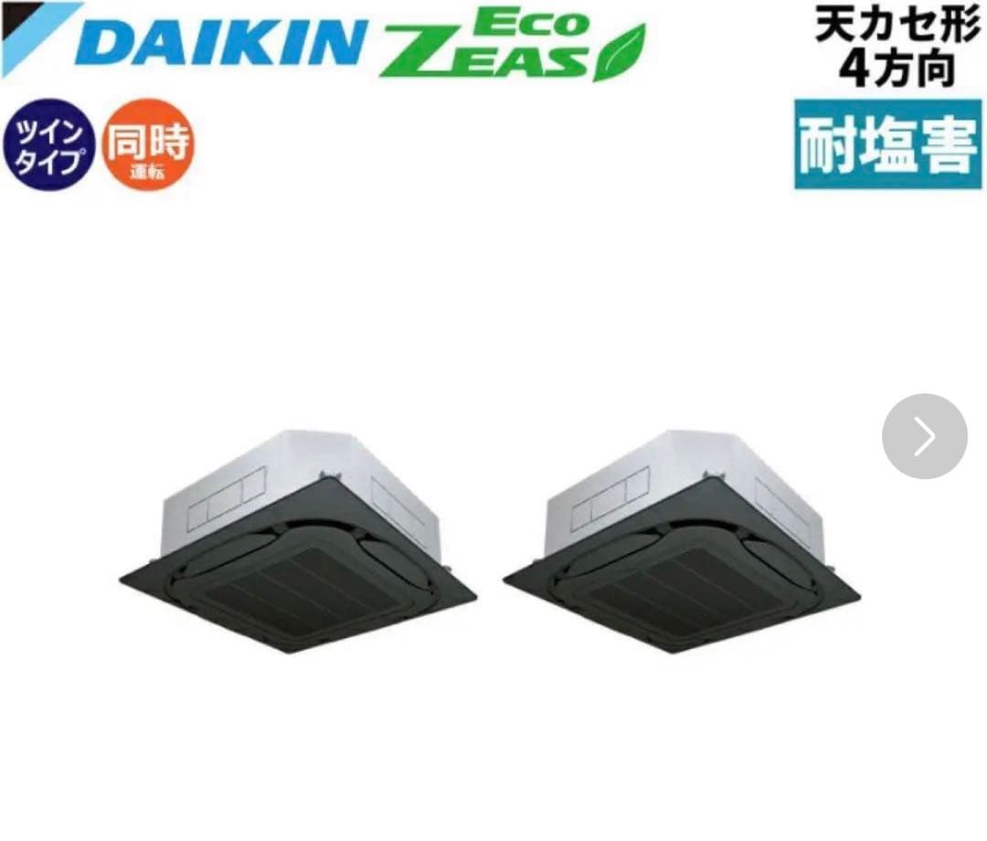 専用② ブラック2台★SZRC112BJDダイキン 業務用エアコン